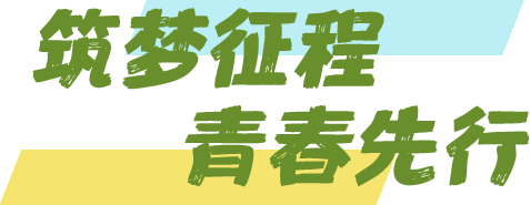 slogan